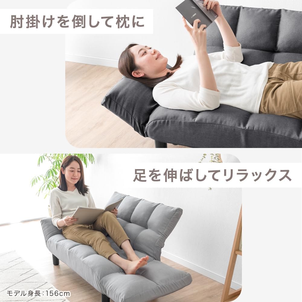 Amazon｜ソファー 2人掛け リクライニング ひじ掛け ローソファ フロア